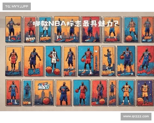 NBA球队风格:设计与文化的交汇 NBA球队风格:设计与文化的交汇