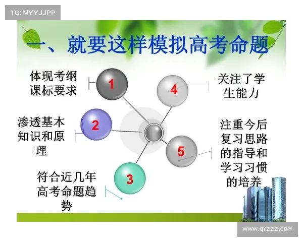 赛场指挥的艺术与科学:战略部署、沟通协调与决策能力的完美结合 赛场指挥的艺术与科学:战略部署、沟通协调与决策能力的完美结合