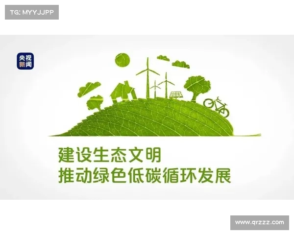 智能体育场馆绿色发展论坛探索可持续解决方案与创新技术应用 智能体育场馆绿色发展论坛探索可持续解决方案与创新技术应用