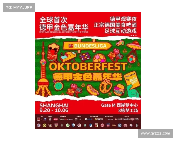 德甲赛事精彩纷呈直播，实时跟踪球队动态和比赛分析