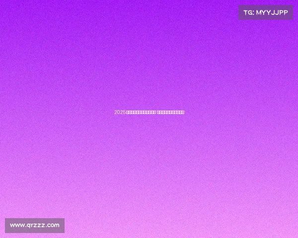 2025德甲赛季全面开战赛程曝光 聚焦精彩对决与球队动态